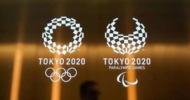 东京奥运会2020还是2021