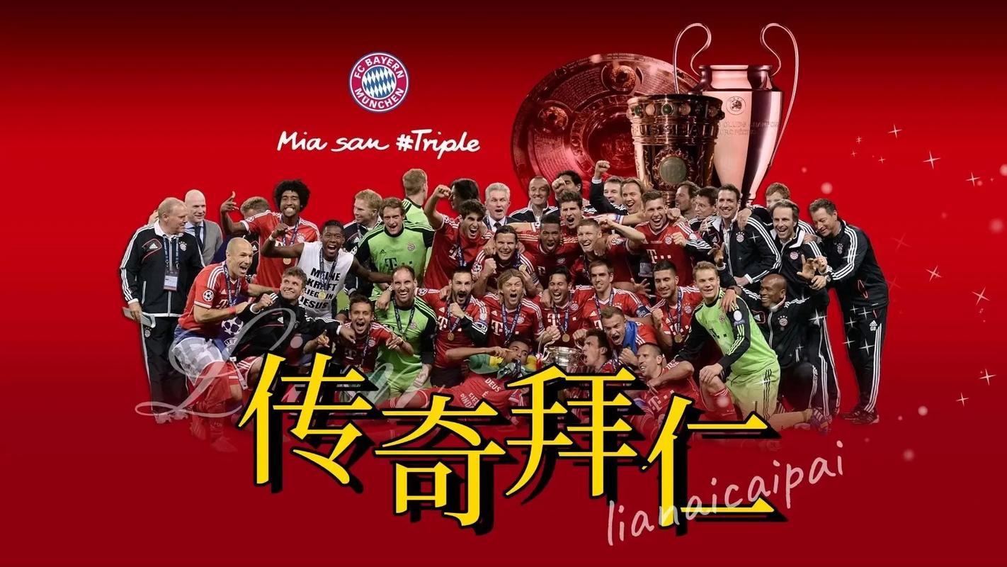 德甲历届射手榜冠军是谁