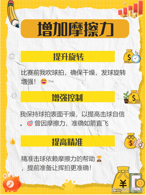 乒乓球不能吹球怎么办