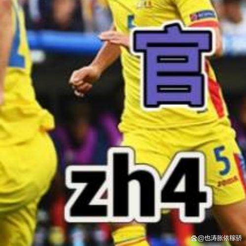 世界杯怎么去买球