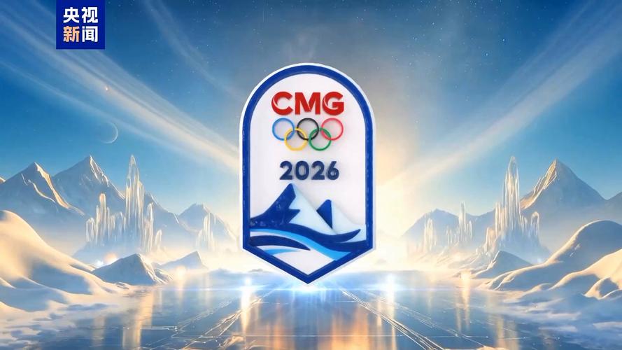 奥运会电台频道