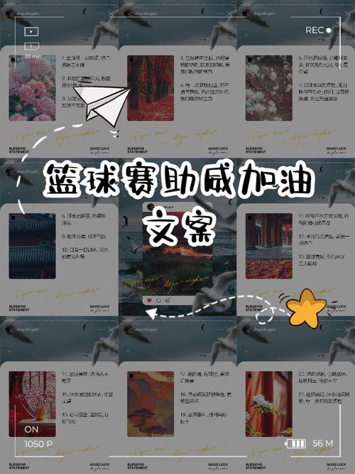 篮球赛新闻稿输了怎么写文案