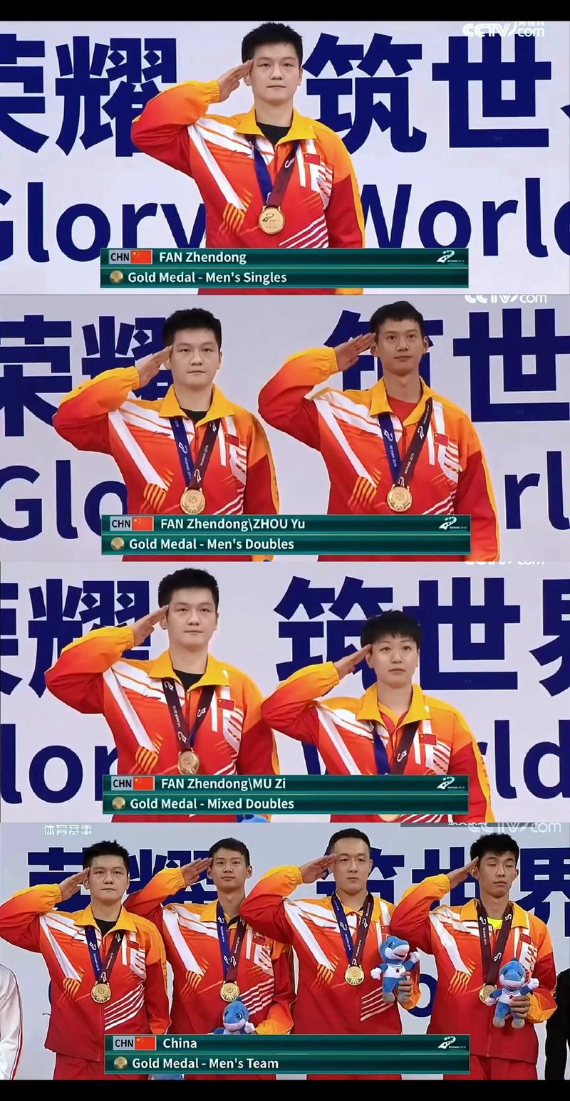 2021东京奥运会乒乓球男单冠军亚军季军