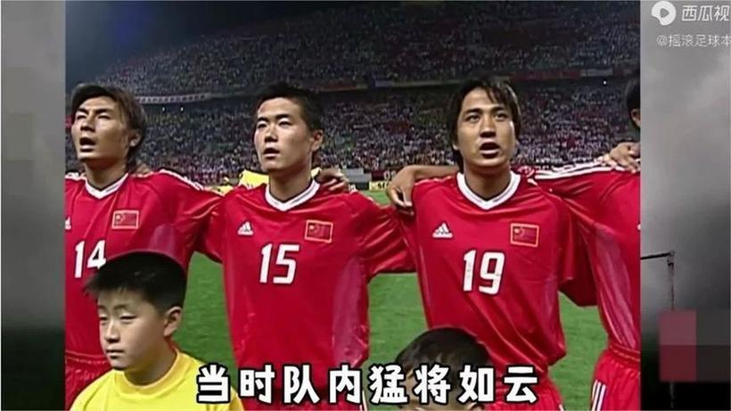 中国2002世界杯主力阵容